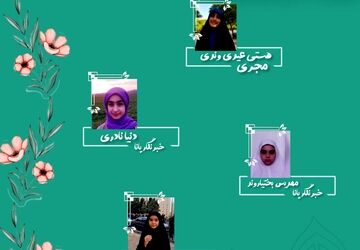 میلاد پیامبر اکرم(ص)