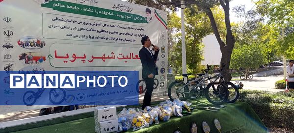 برگزاری رویداد شهر پویا در شهرستان بجنورد 