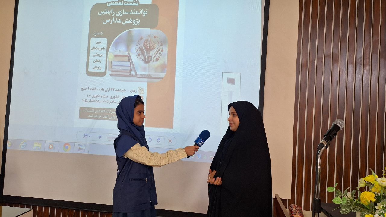 برنامه‌ریزی هدفمند مدارس با کمک رابطین پژوهش، کلید توسعه فعالیت‌های پژوهشی است  