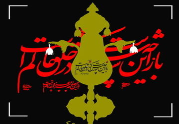 شور عزاداری نوجوانان فیروزآبادی