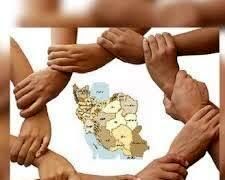 ایران؛ پناهگاه آرامش و امید در سایه همدلی و اقتدار