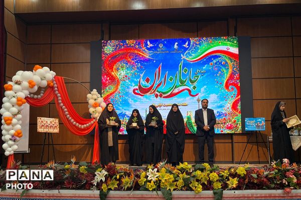 تجلیل از کارشناس امور بانوان و سازمان دانش آموزی اداره آموزش و پرورش چهاردانگه در رویداد ملی جانان ایران