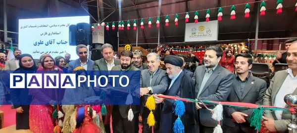 جشنواره شکوه اقوام و عشایر استان فارس در نمایشگاه بین‌المللی شیراز