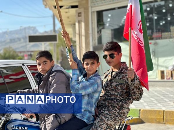 پاسداشت ۴۷ سال ایستادگی و اقتدار