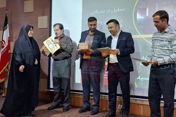 همایش علمی و پژوهشی در فرهنگسرای طاووسیه شیراز