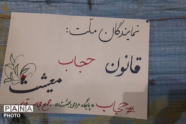 باز هم حضور پرشور و باشکوه مردم شهرستان قدس امشب درمیدان امام خامنه‌ای 