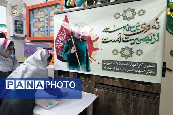 پویش «دست‌های کوچک، پیمان بزرگ» در دبستان سارا شهرستان ملارد 