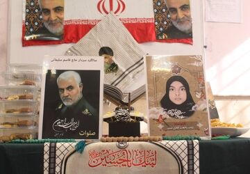 گرامیداشت یاد و خاطره شهیده دانش‌آموز «زینب رحمت‌آبادی»