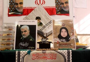 گرامیداشت یاد و خاطره شهیده دانش‌آموز «زینب رحمت‌آبادی»