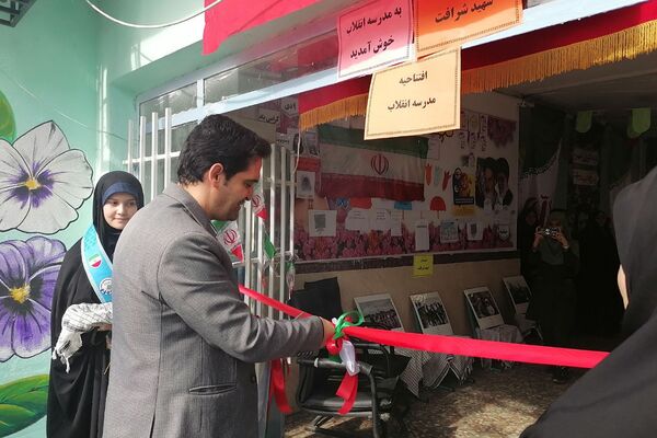 افتتاحیه نمایشگاه «مدرسه انقلاب» در مدرسه شهید شرافت بهارستان‌دو
