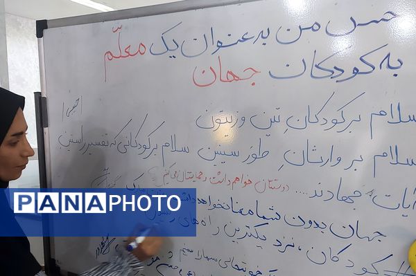 حمایت دانش‌آموزان دبستان کودک مسلمان شهرستان قرچک از کودکان مظلوم غزه