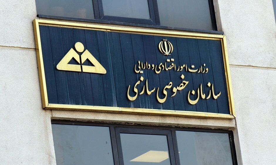مجموع واگذاری‌های ۵ ماهه امسال به ۴.۷ همت رسید