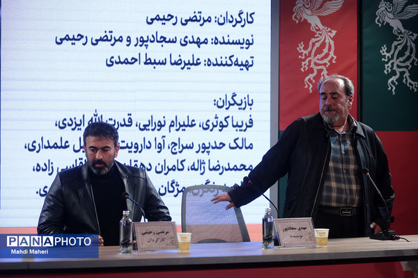 نشست نقد و بررسی فیلم «آن‌دو» در چهل و چهارمین جشنواره ملی فیلم فجر