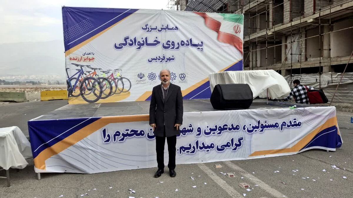 هدف اصلی همایش پیاده‌رویی خانوادگی، ترویج ورزش همگانی است