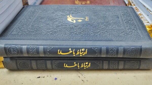  برپایی نمایشگاه کتاب در شهرستان اشتهارد