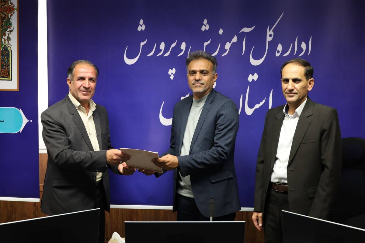 سرپرست جدید سازمان دانش آموزی استان فارس منصوب شد