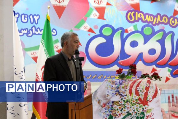 جشن ایرانمون در دبیرستان نمونه دولتی مهشید مصلی‌نژاد