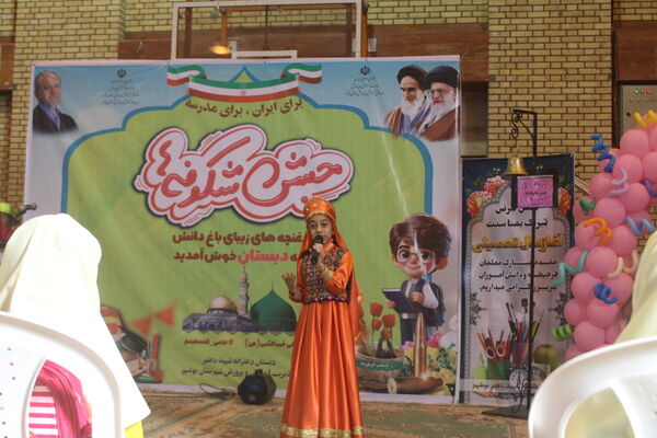 جشن شکوفه‌ها در بوشهر