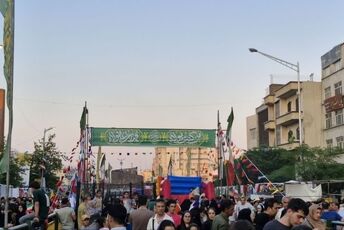 یک یا علی مرز میان دل‌ها