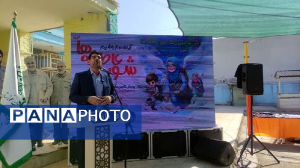 شور عاطفه‌ها در مدارس خوزستان 