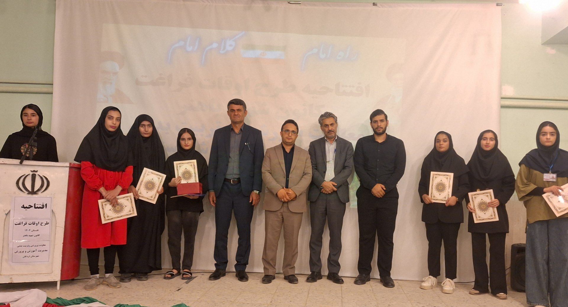 تجلیل از نوگلان سلامت و سفیران رسانه در افتتاحیه طرح اوقات فراغت 