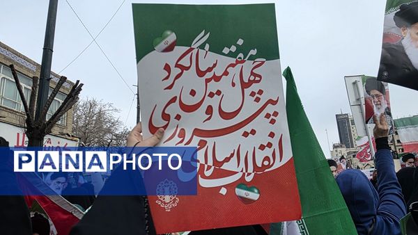 حضور چهل و هفتم از قاب دوربین پانا (۱)