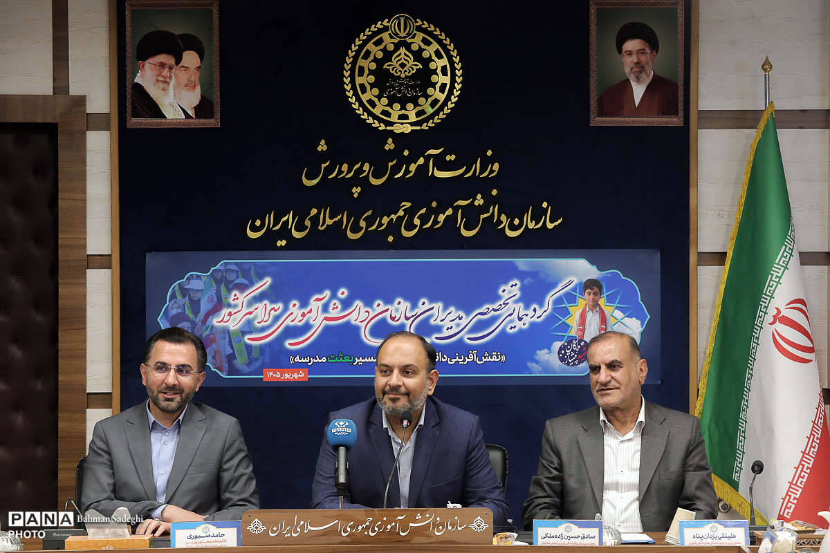 گردهمایی تخصصی مدیران سازمان دانش‌آموزی سراسری کشور با حضور معاون وزیر آموزش و پرورش -۲