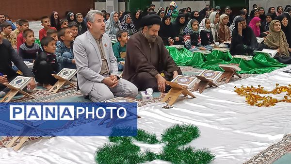  محفل  انس با قرآن کریم ماه رمضان در شهرستان مارگون