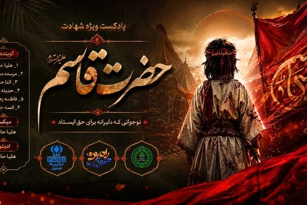 عمو جان، مرگ در نظرم شیرین‌ تر از عسل است