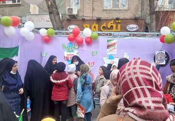 یوم الله ۲۲بهمن در همدان