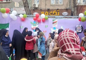 یوم الله ۲۲بهمن در همدان