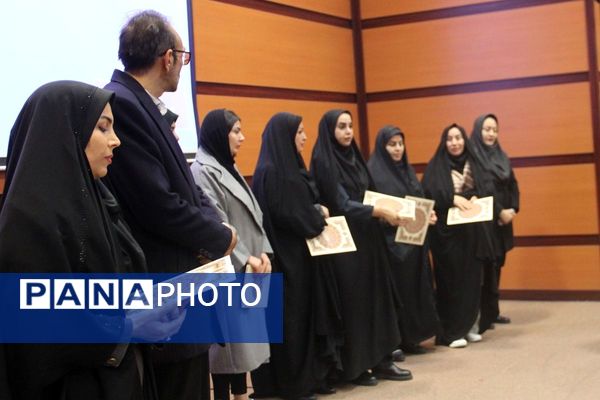 نشست روسای انجمن اولیاء و مربیان مدارس بهارستان‌دو
