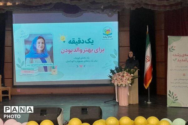 روایت «خانه رشد» در «قصه رشد» ورامین با اجرای کودکان