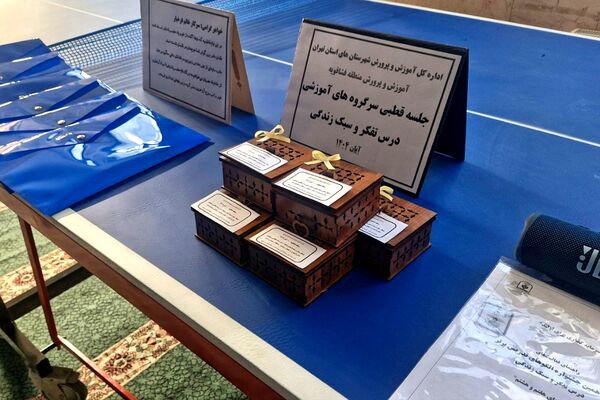 فشافویه میزبان نشست قطب چهار؛ 