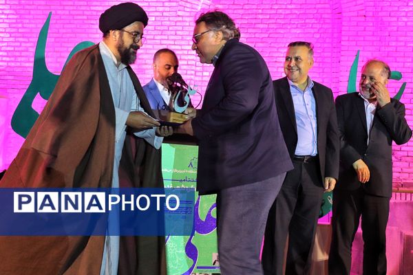 آیین اختتامیه نخستین کنگره شعر غدیر 