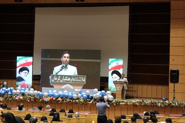 جشنواره نوجوان سالم در استان کرمان