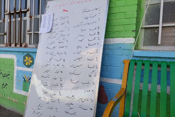 بیست و هفتمین دوره انتخابات شورای دانش‌آموزی در دبیرستان هوشنگی