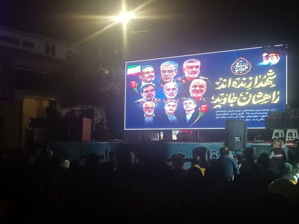 بزرگداشت  شهدای حادثه حمله رژیم صهیونسیتی روز جمعه در نیشابور 