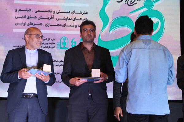 چهل و سومین دوره جشنواره فرهنگی هنری دانش‌آموزان یزد
