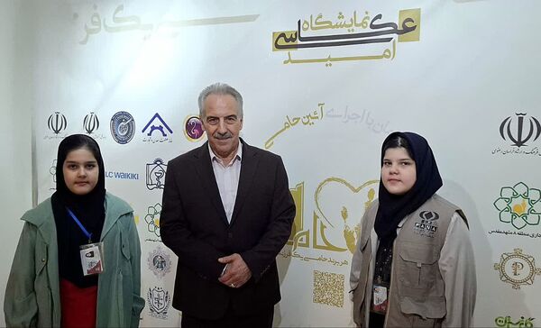 برگزاری نمایشگاه اشک‌ها و لبخندها در مشهد