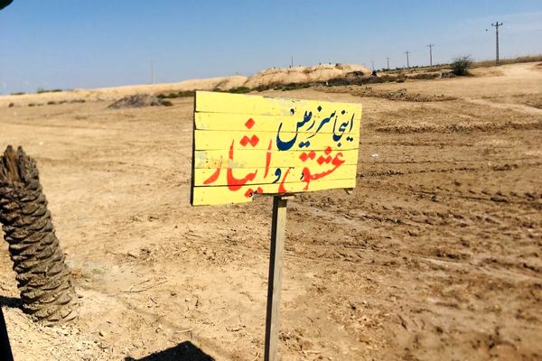 اردوی دختران دانش‌آموز سپیدان به سرزمین نور