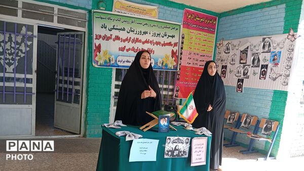 زنگ آغاز سال تحصیلی جدید در مدرسه الزهرا منطقه بیرانشهر