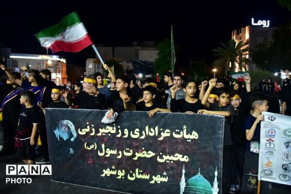 آیین «احلی من عسل» در بوشهر
