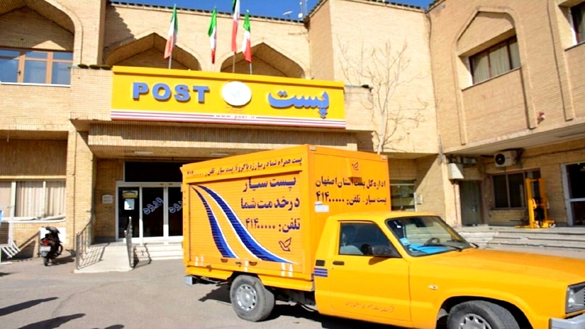 روز جهانی پست؛ نگاهی به ارتباطات و نوآوری در دنیای امروز