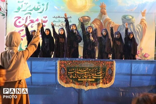 جشن بزرگ کیلومتری عید غدیر در خرمدشت