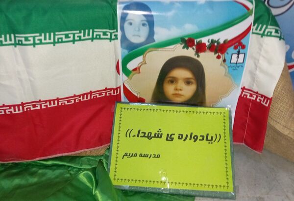 از غنچه های مدرسه تا شکوفه های مقاومت