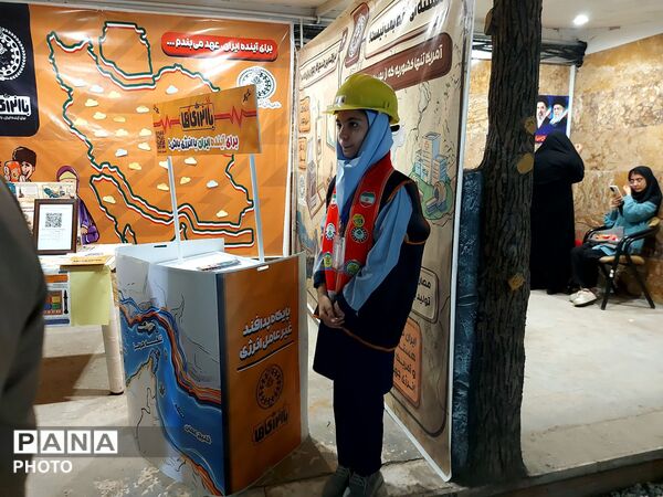 غرفه باانرژی در پاتوق برمدار ایران سازمان دانش آموزی خراسان رضوی