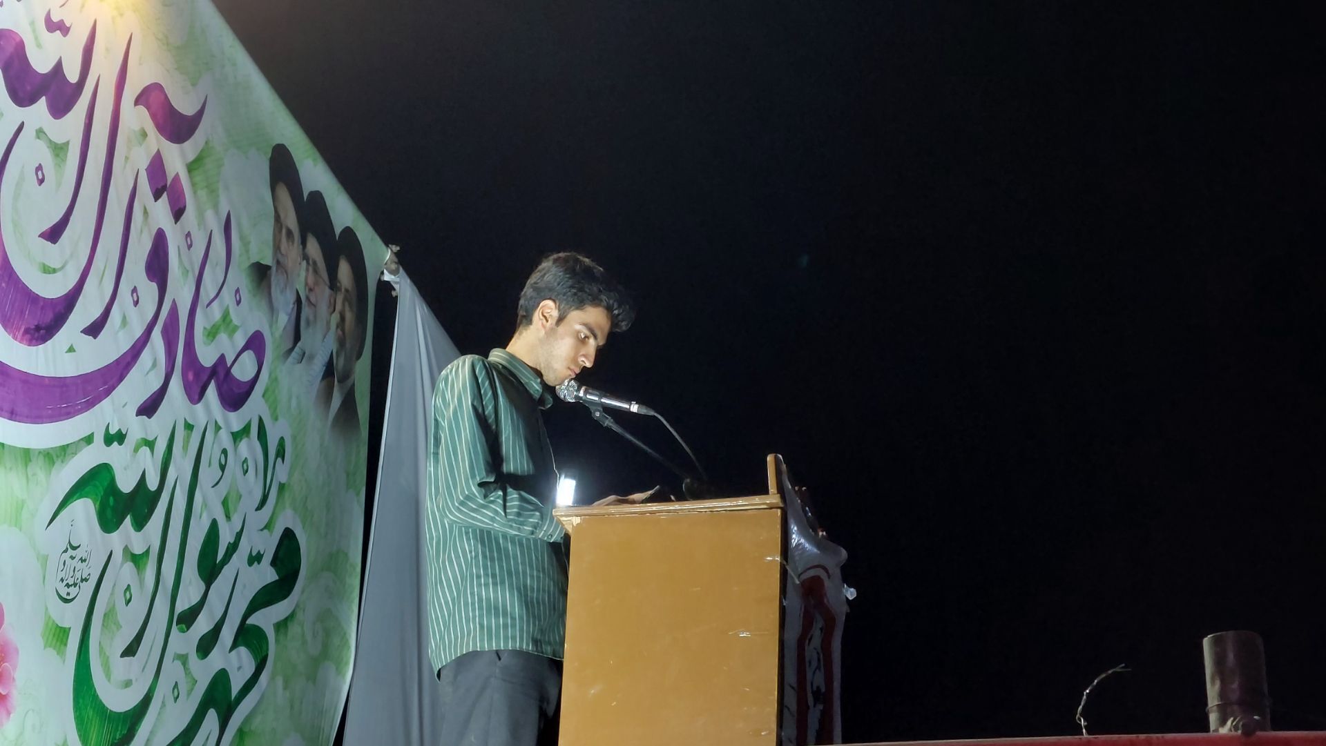 از نور نبوت تا شکوه دانش