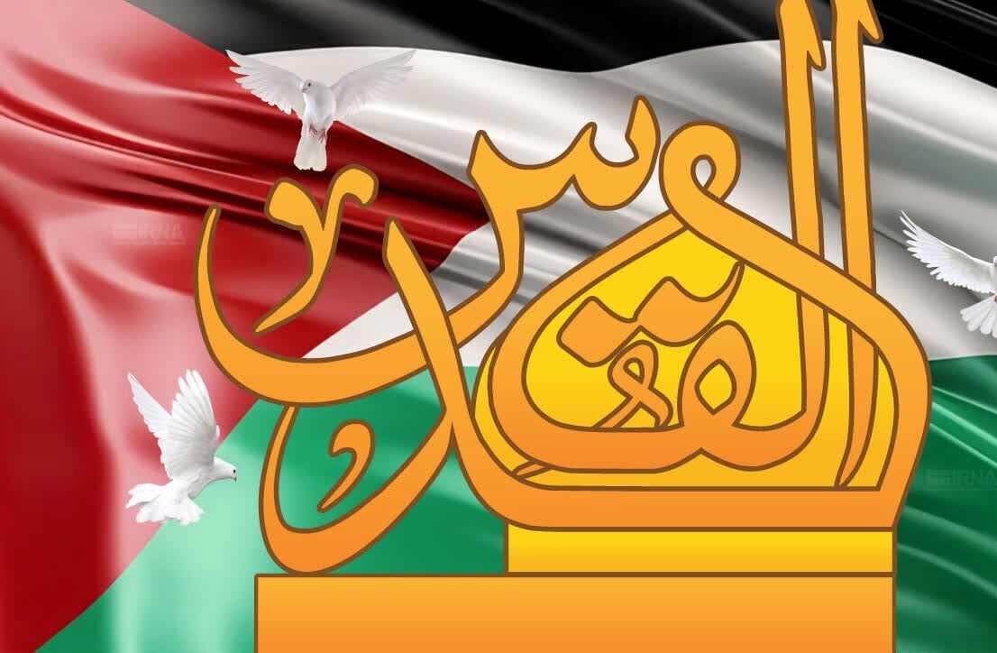 دعوت مدیر آموزش و پرورش شهرستان بهاباد از فرهنگیان و دانش آموزان جهت شرکت در راهپیمایی روز جهانی قدس 