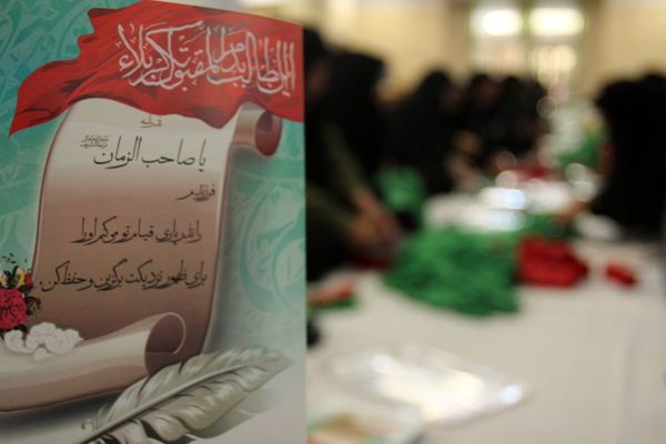 بسته‌بندی لباس همایش شیرخوارگان حسینی زنجان